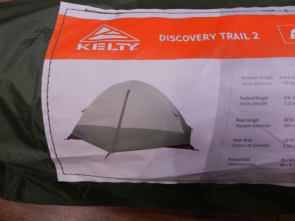 2025年最新】Yahoo!オークション -keltyケルティ テントの中古品