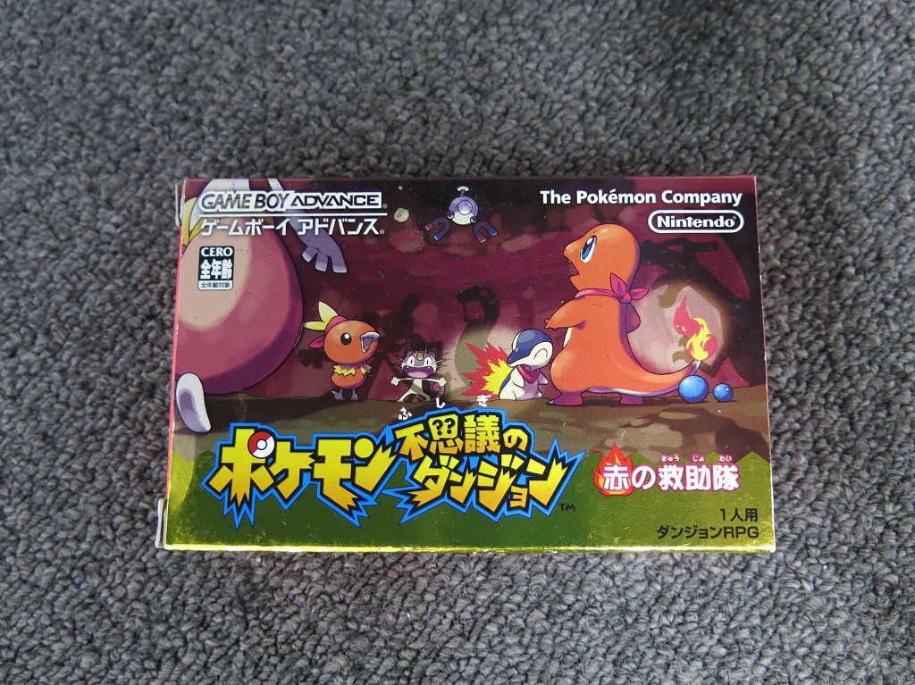 ポケモン ポケモン不思議のダンジョン 赤の救助隊 オークション ポケモン ポケモン不思議のダンジョン 赤の救助隊 オークション