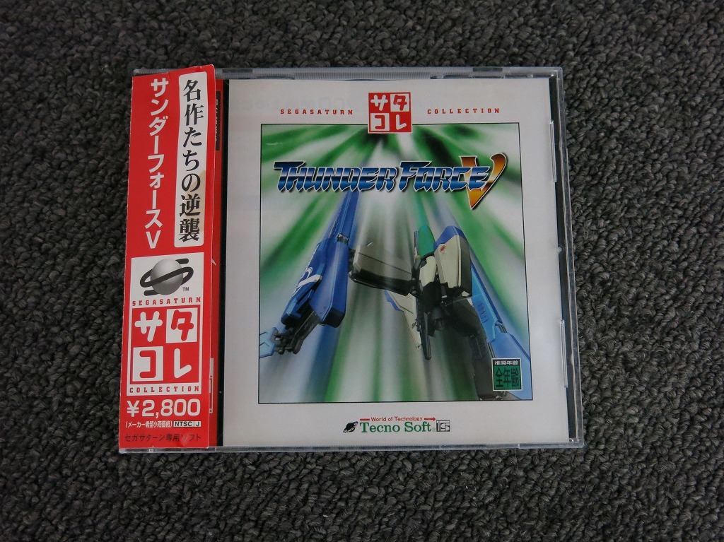 2025年最新】Yahoo!オークション -テクノソフトの中古品・新品