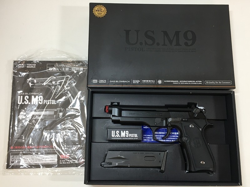 2025年最新】Yahoo!オークション -u.s. m9 マルイの中古品・新品 2025年最新】Yahoo!オークション -u.s. m9 マルイの中古品・新品