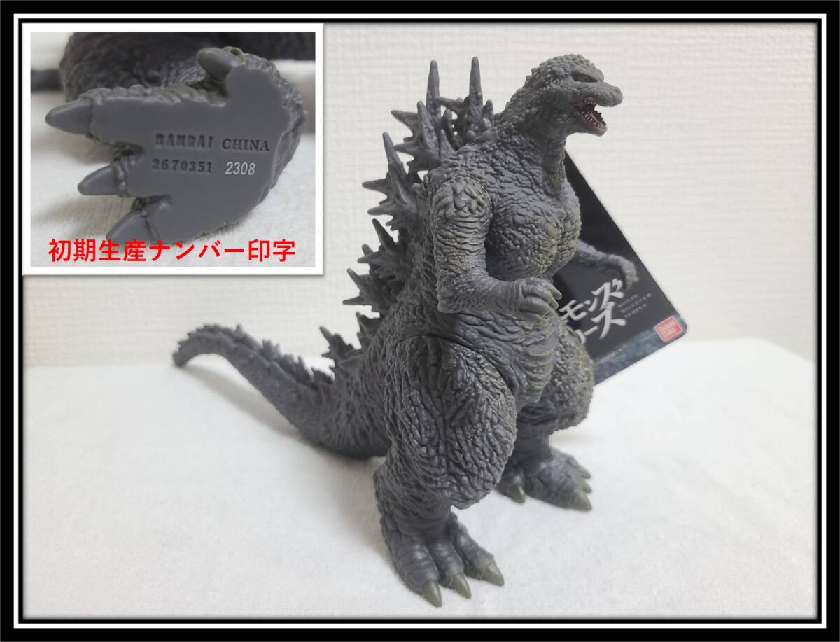2025年最新】Yahoo!オークション -バンダイゴジラタグ付きの中古