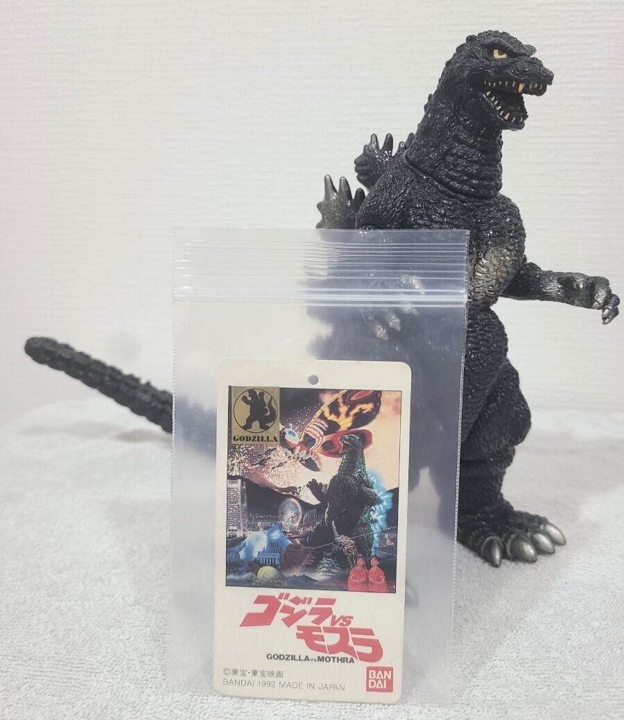 平成VSシリーズ「ゴジラVSモスラ」（バンダイ）ソフビ