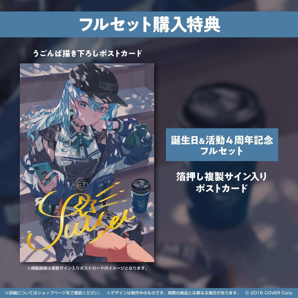 中古hololive OFFICIAL CARD GAME hBP01-007[SEC]：(キラ)星街