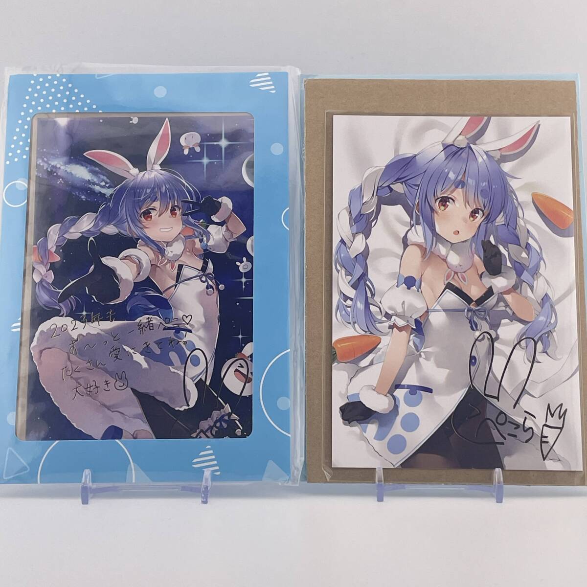 兎田ぺこら 誕生日記念2021 - ホロライブプロダクション BOOTH