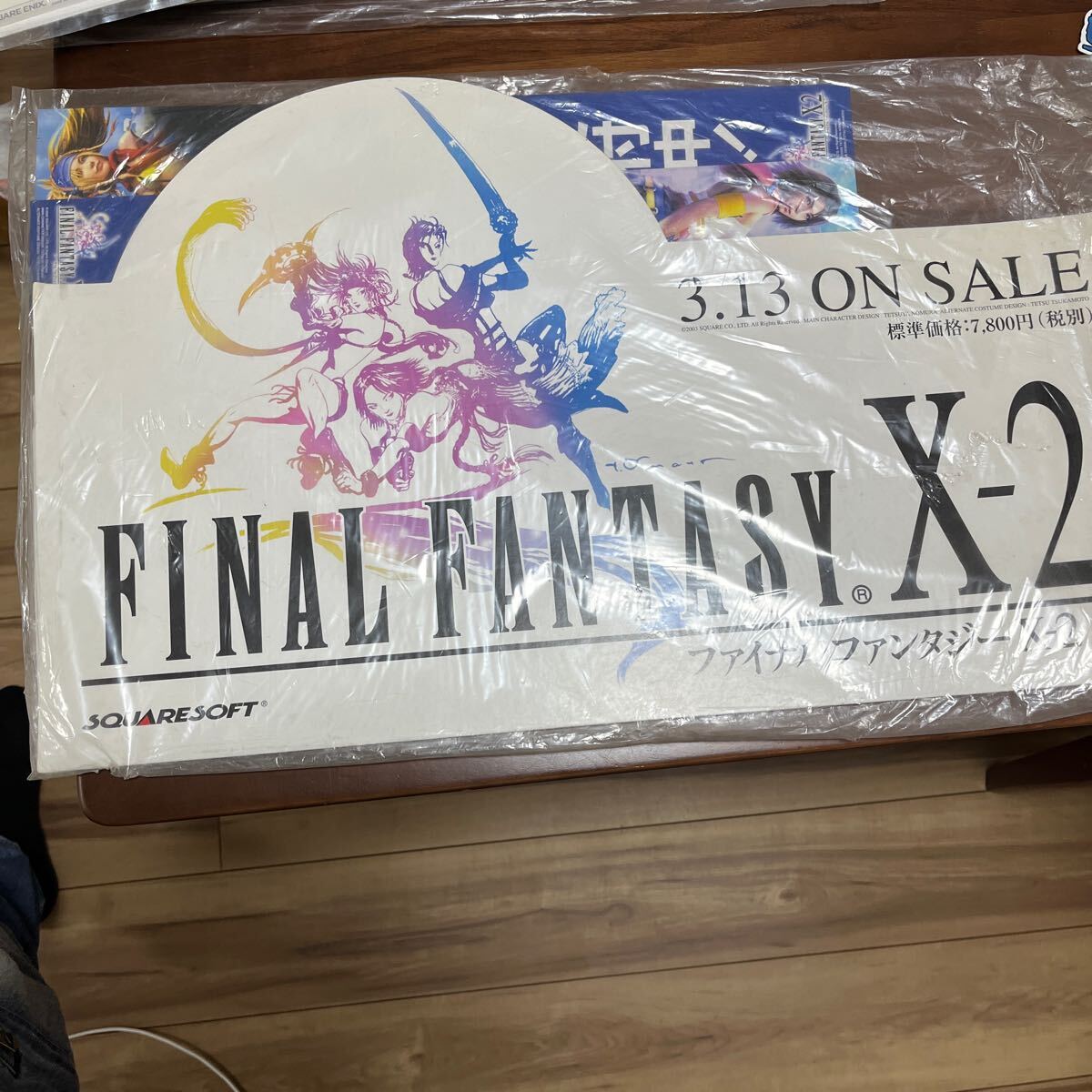 B2サイズ】 ファイナルファンタジー10 販促 非売品 ポスター