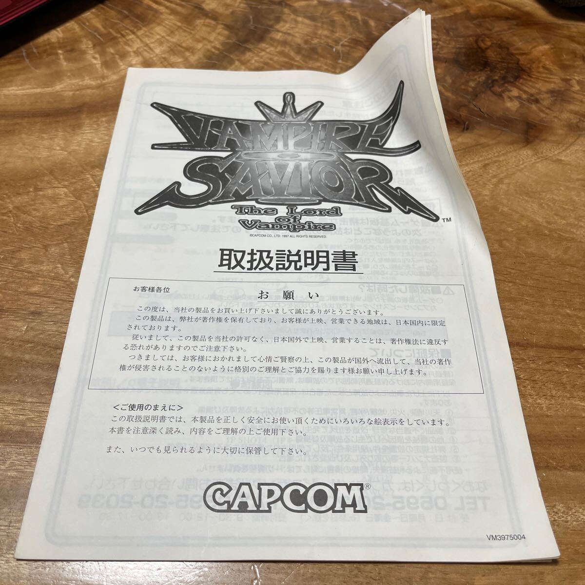 2025年最新】CPS2対応ゲーム基板のお買い物ならこちら - Yahoo 2025年最新】CPS2対応ゲーム基板のお買い物ならこちら - Yahoo