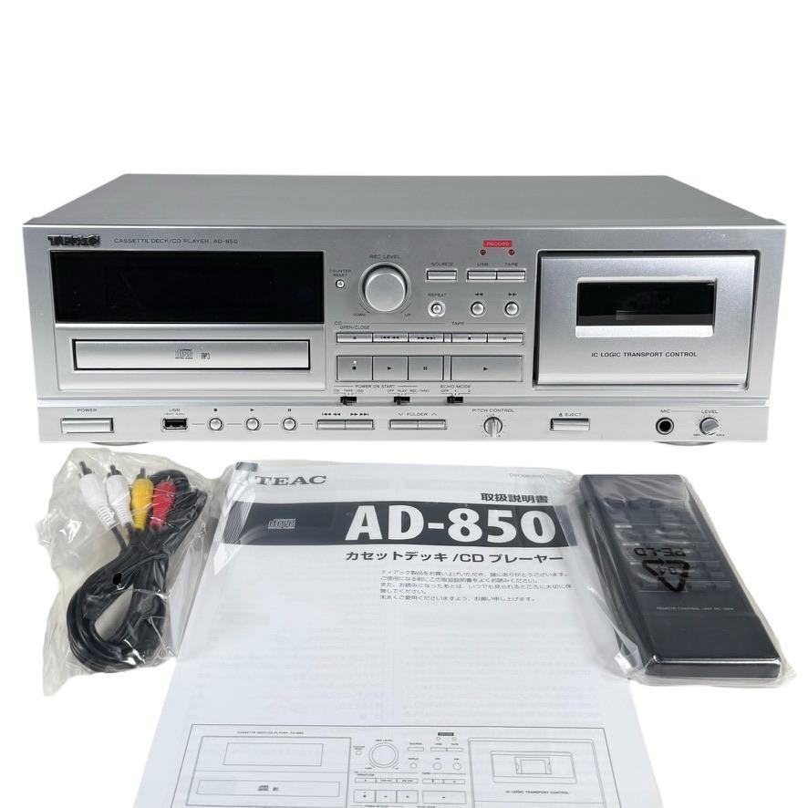 2025年最新】Yahoo!オークション -teac cdプレーヤー ad-850の 2025年最新】Yahoo!オークション -teac cdプレーヤー ad-850の
