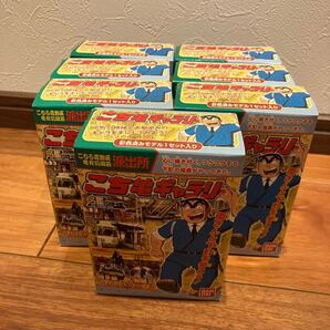 こち亀ギャラリー 新品未開封 7個セット
