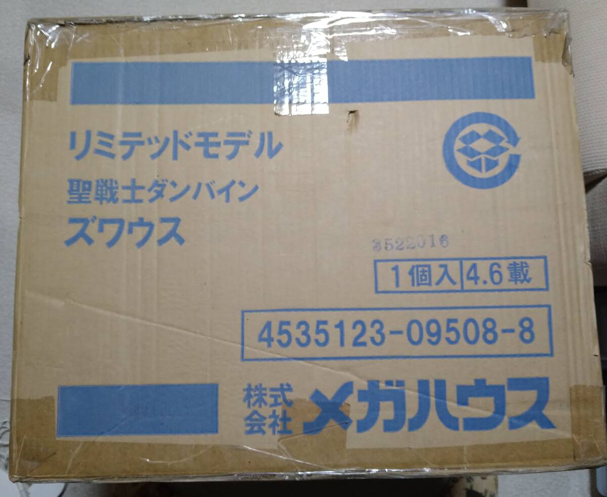 Yahoo!オークション -「ダンバイン ズワウス」の落札相場・落札価格 Yahoo!オークション -「ダンバイン ズワウス」の落札相場・落札価格