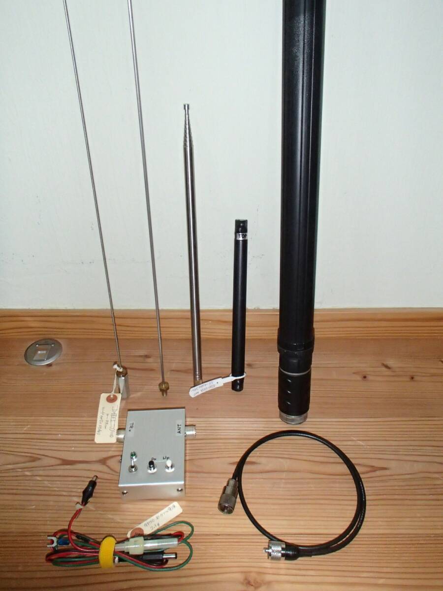 Yahoo!オークション -「atas-120a」(アンテナ) (アマチュア無線 Yahoo!オークション -「atas-120a」(アンテナ) (アマチュア無線