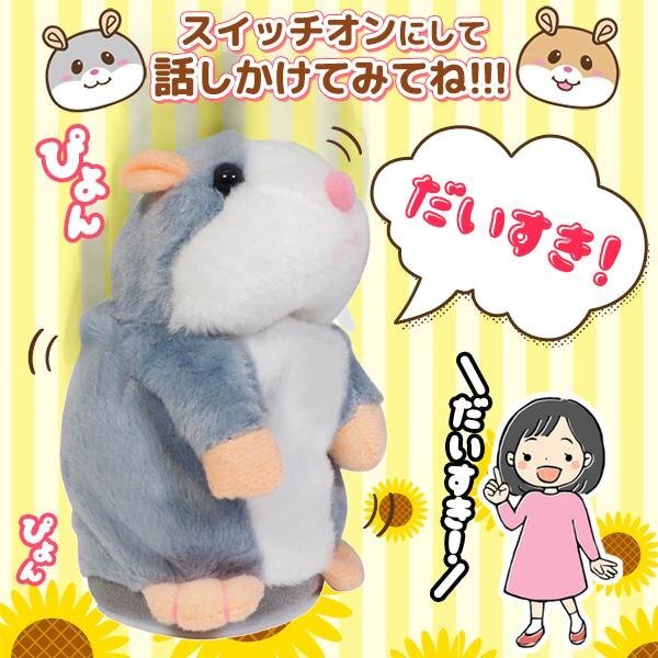 Yahoo!オークション -「ハムスター ぬいぐるみ」の落札相場 Yahoo!オークション -「ハムスター ぬいぐるみ」の落札相場