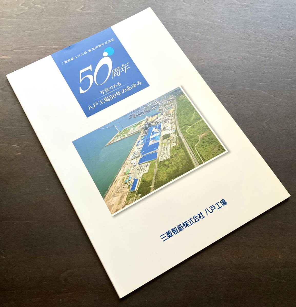 2025年最新】Yahoo!オークション -セブン 50周年記念 トラック