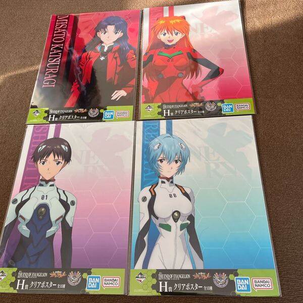 新世紀エヴァンゲリオン 一番くじH賞クリアポスター4種類 一番くじ