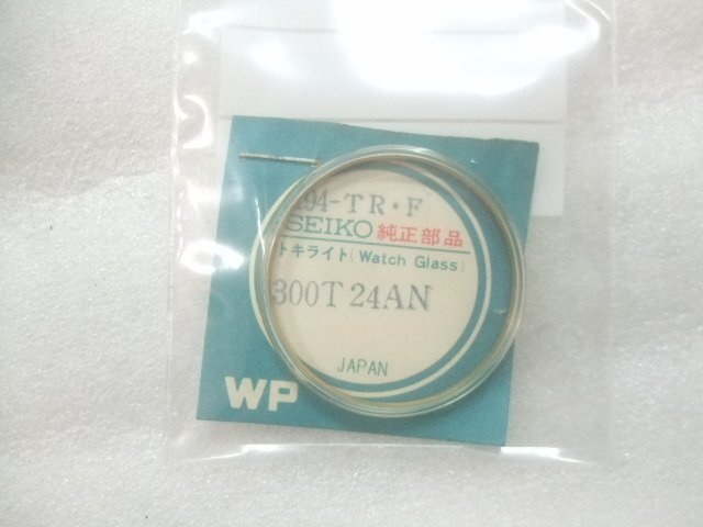 2025年最新】Yahoo!オークション -5646-7000の中古品・新品・未