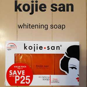 kojie san,Bevi,コジエサン、ホワイトニングソープ、ピーリング、パパイヤソープ、美白、石鹸、フィリピン、Silka,Likas、filipino