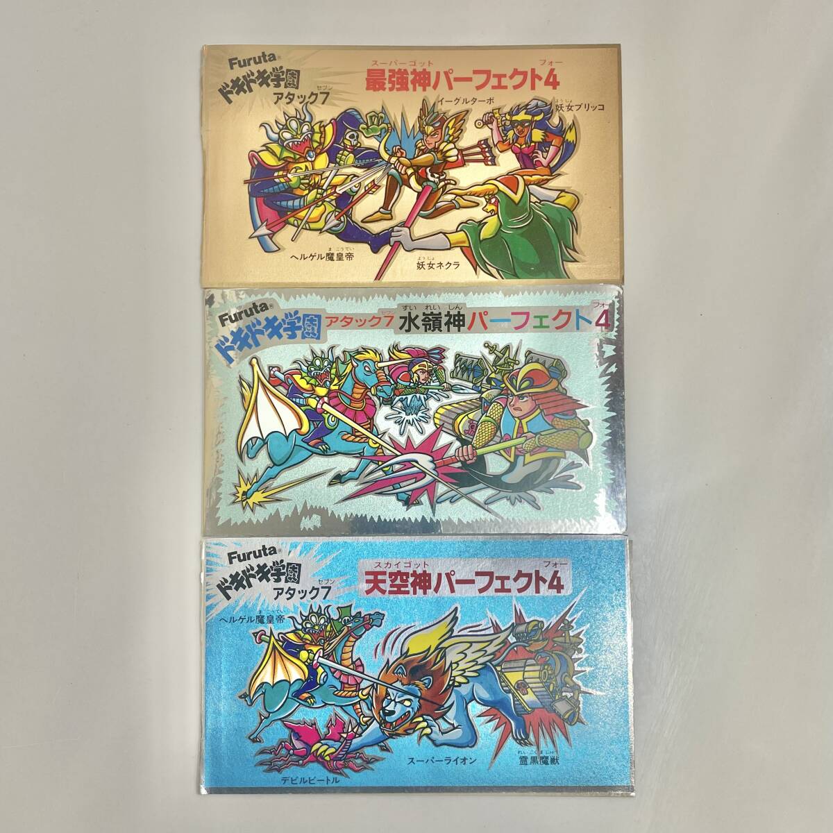 Yahoo!オークション -「ドキドキ学園 最強神」の落札相場・落札価格 Yahoo!オークション -「ドキドキ学園 最強神」の落札相場・落札価格