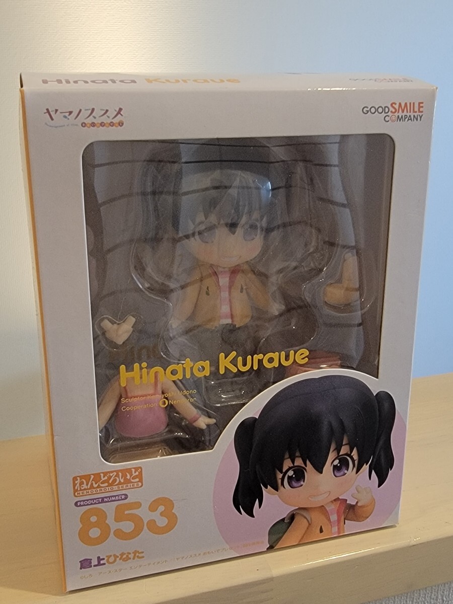 Yahoo!オークション -「ねんどろいど ヤマノススメ」の落札相場 Yahoo!オークション -「ねんどろいど ヤマノススメ」の落札相場