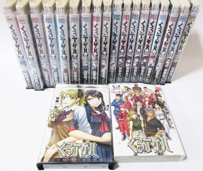 Yahoo!オークション -「カメレオン 全巻」(全巻セット) (漫画 Yahoo!オークション -「カメレオン 全巻」(全巻セット) (漫画