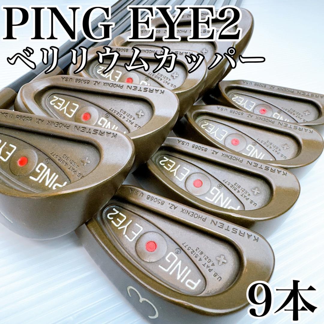 Yahoo!オークション -「eye2プラス」の落札相場・落札価格 Yahoo!オークション -「eye2プラス」の落札相場・落札価格