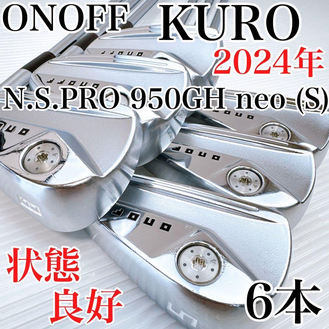 2025年最新】オノフ アイアン kuroのゴルフクラブ商品一覧 2025年最新】オノフ アイアン kuroのゴルフクラブ商品一覧