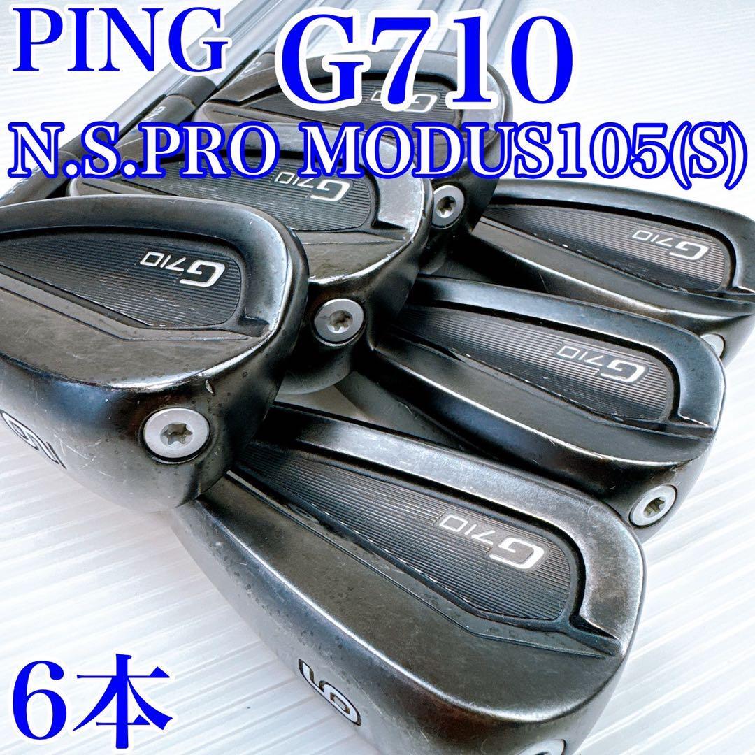 Yahoo!オークション -「ping g710」の落札相場・落札価格 Yahoo!オークション -「ping g710」の落札相場・落札価格