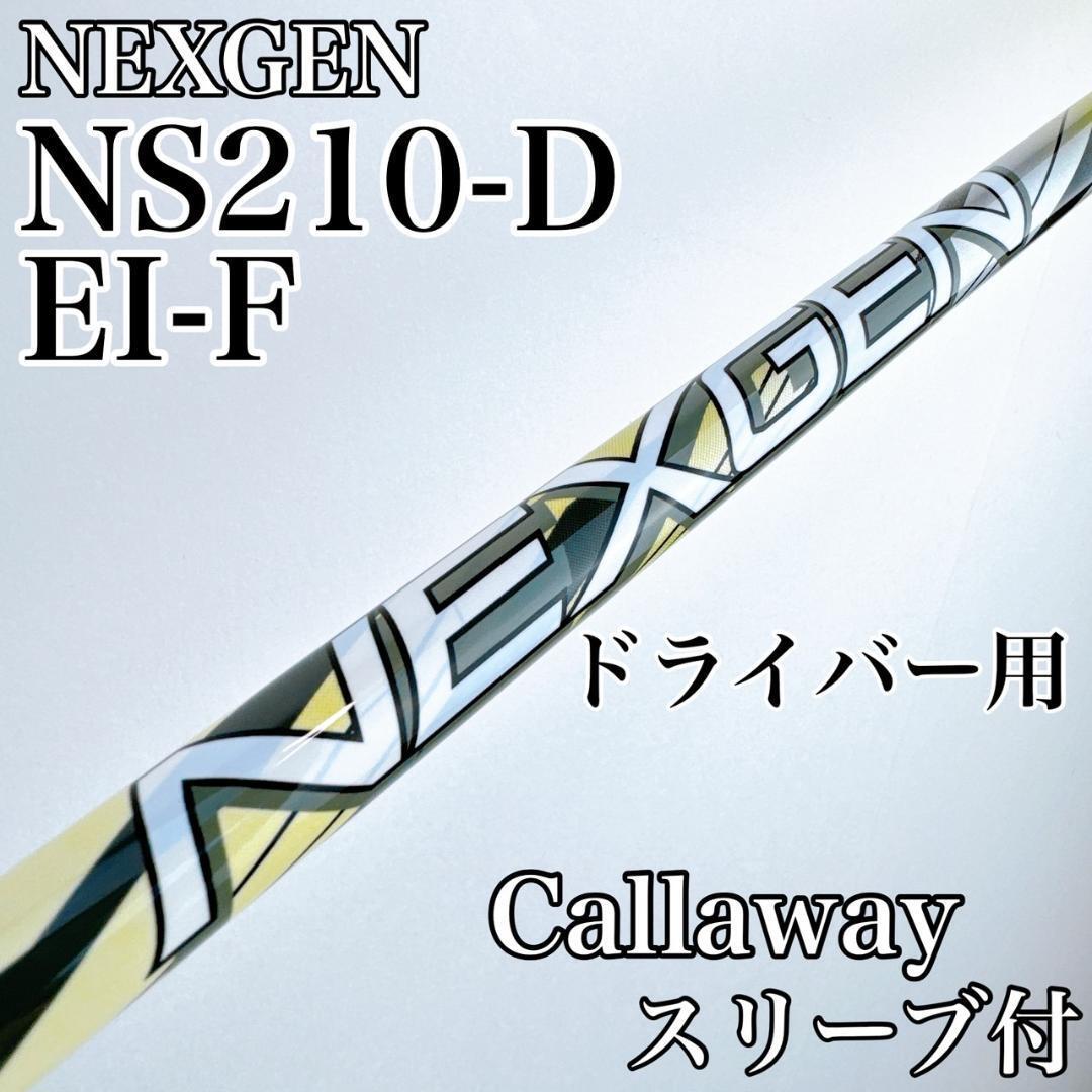 Yahoo!オークション -「nexgenドライバー」(部品) (クラブ)の Yahoo!オークション -「nexgenドライバー」(部品) (クラブ)の