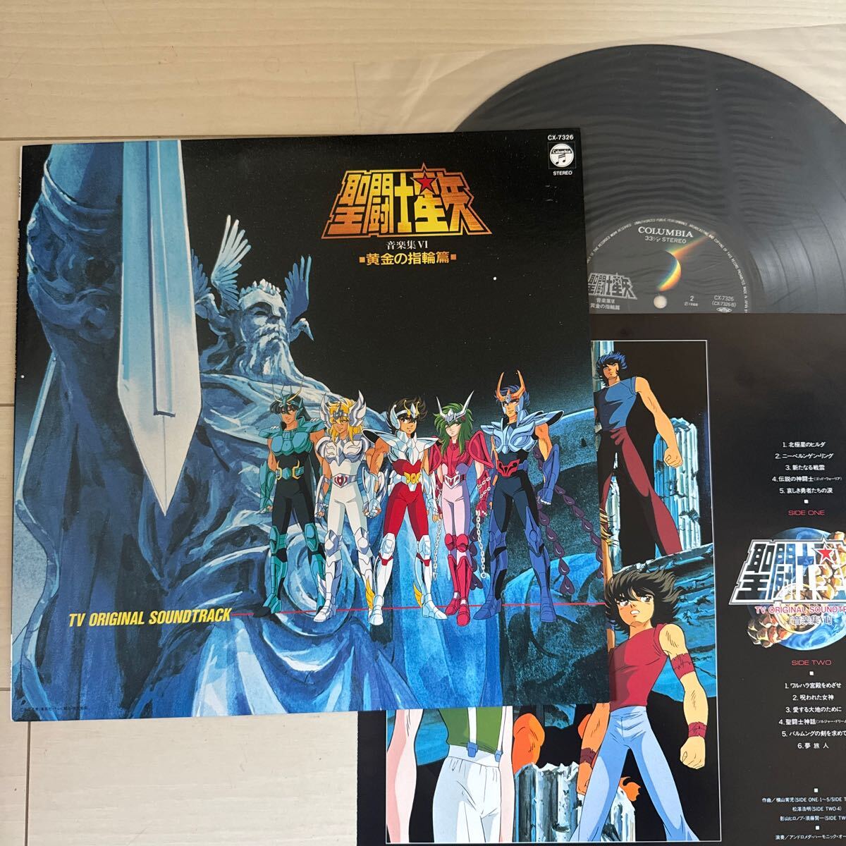 Yahoo!オークション -「聖闘士星矢」(レコード) の落札相場 Yahoo!オークション -「聖闘士星矢」(レコード) の落札相場