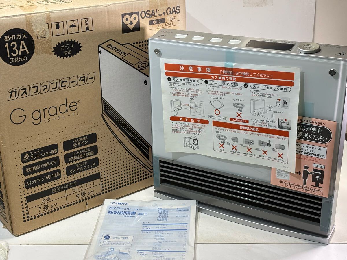 Yahoo!オークション -「140 (新品 未)」(ガスファンヒーター Yahoo!オークション -「140 (新品 未)」(ガスファンヒーター