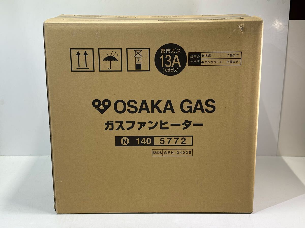 Yahoo!オークション -「ノーリツ ガスファンヒーターgfh-2402s Yahoo!オークション -「ノーリツ ガスファンヒーターgfh-2402s