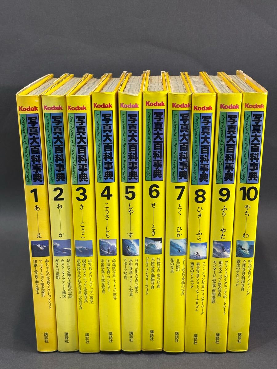 2025年最新】Yahoo!オークション - 百科事典(リファレンス、辞書 2025年最新】Yahoo!オークション - 百科事典(リファレンス、辞書