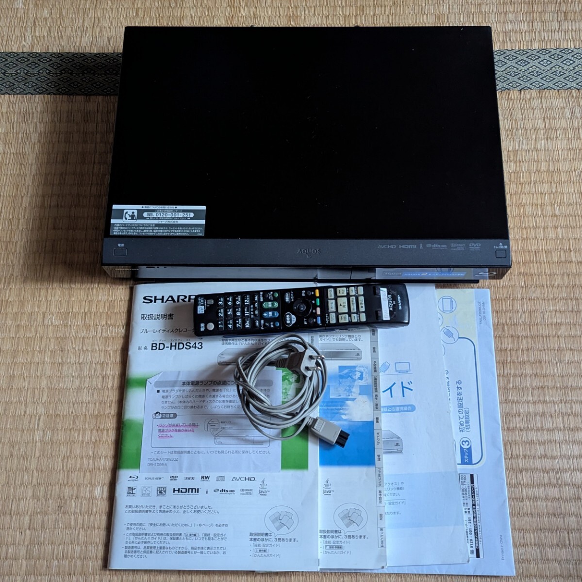 Yahoo!オークション -「sharp bd-hds43」の落札相場・落札価格