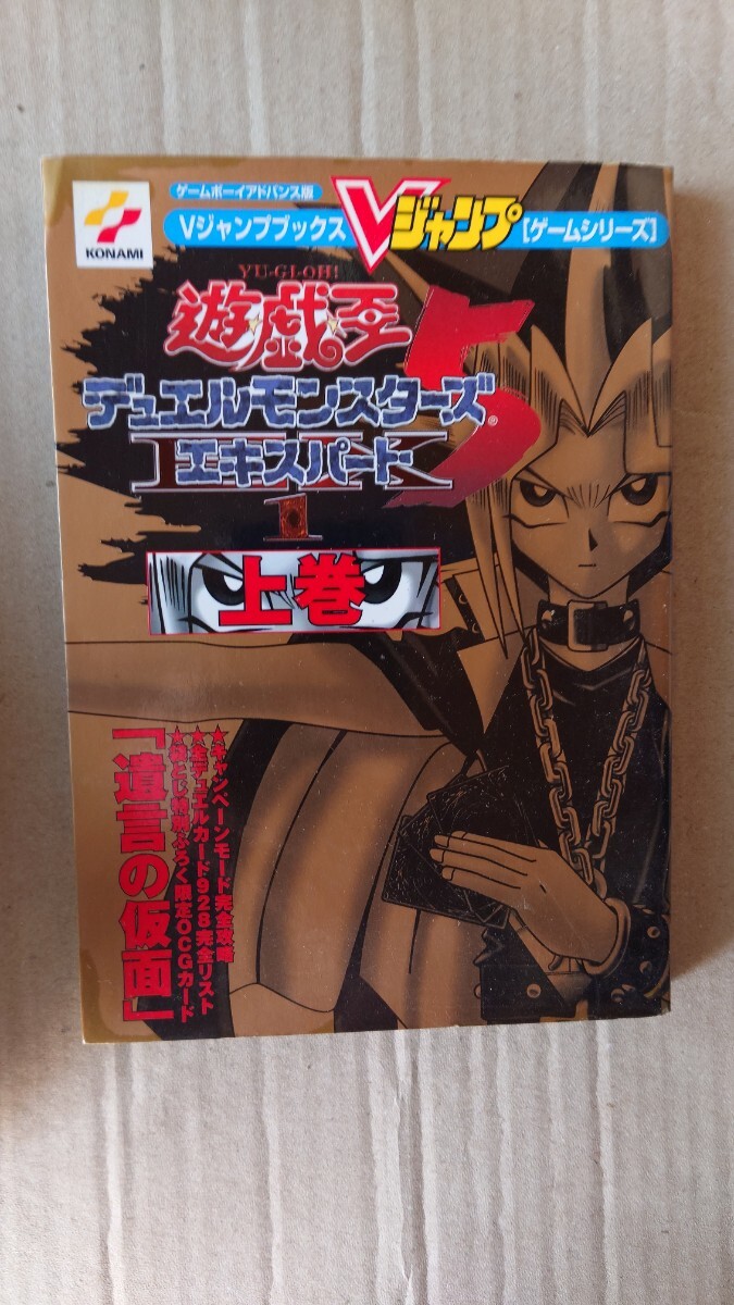 2025年最新】Yahoo!オークション -遊戯王(漫画、コミック)の中古 2025年最新】Yahoo!オークション -遊戯王(漫画、コミック)の中古