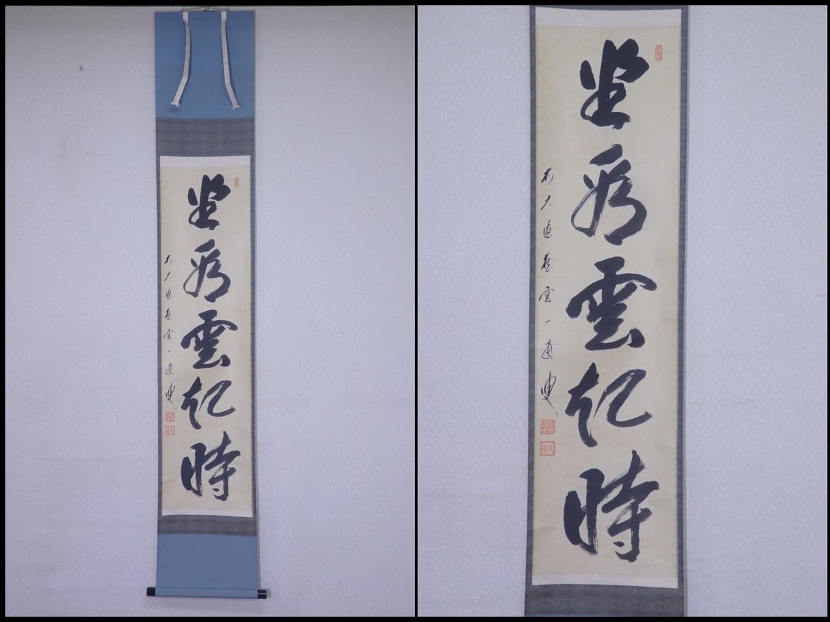 2025年最新】Yahoo!オークション -矢野一甫の中古品・新品・未 2025年最新】Yahoo!オークション -矢野一甫の中古品・新品・未