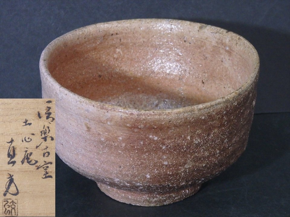 2025年最新】Yahoo!オークション -上田直方の中古品・新品・未 2025年最新】Yahoo!オークション -上田直方の中古品・新品・未