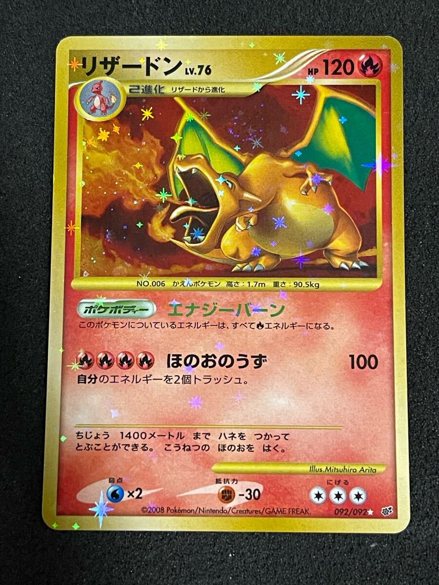 Yahoo!オークション -「破空の激闘」(ポケモンカードゲーム Yahoo!オークション -「破空の激闘」(ポケモンカードゲーム