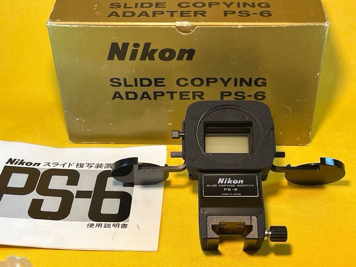 Yahoo!オークション -「nikon ps-6」の落札相場・落札価格 Yahoo!オークション -「nikon ps-6」の落札相場・落札価格