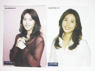 2025年最新】Yahoo!オークション -松嶋菜々子 非売品(タレント 2025年最新】Yahoo!オークション -松嶋菜々子 非売品(タレント