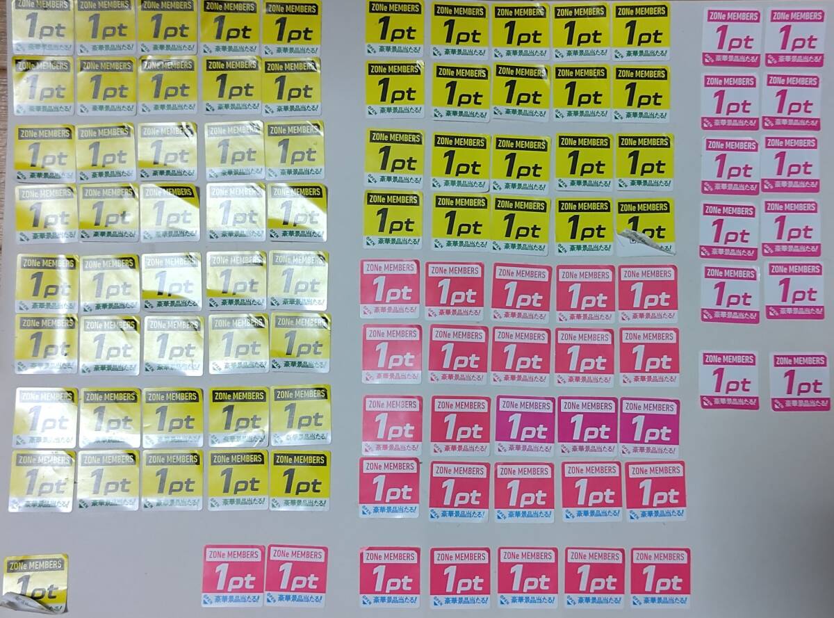Yahoo!オークション -「zone 応募」の落札相場・落札価格 Yahoo!オークション -「zone 応募」の落札相場・落札価格