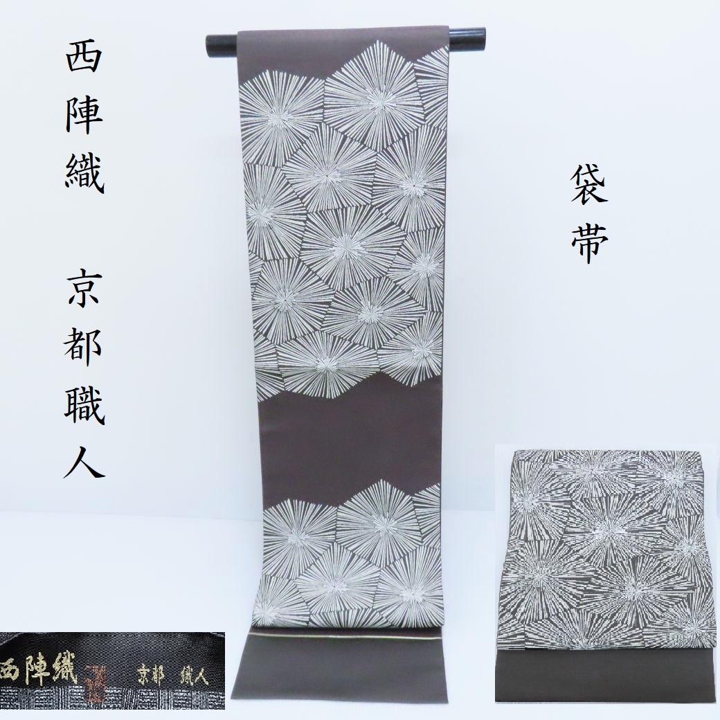 2025年最新】Yahoo!オークション -○藤(帯)の中古品・新品・古着一覧 2025年最新】Yahoo!オークション -○藤(帯)の中古品・新品・古着一覧
