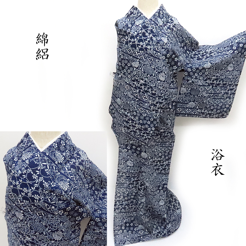 2025年最新】Yahoo!オークション -綿絽 浴衣の中古品・新品・未