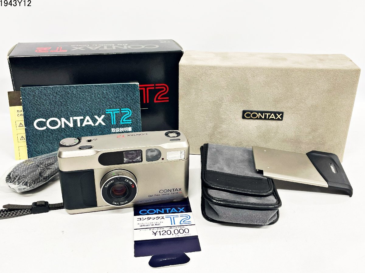 Yahoo!オークション -「コンタックス t2」(フィルムカメラ Yahoo!オークション -「コンタックス t2」(フィルムカメラ