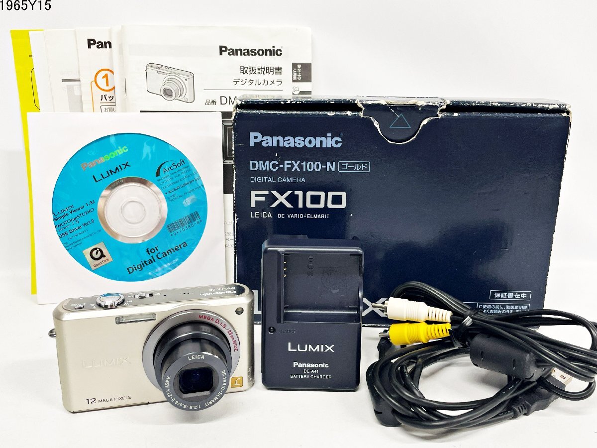 Yahoo!オークション -「lumix dmc-fx100」の落札相場・落札価格 Yahoo!オークション -「lumix dmc-fx100」の落札相場・落札価格