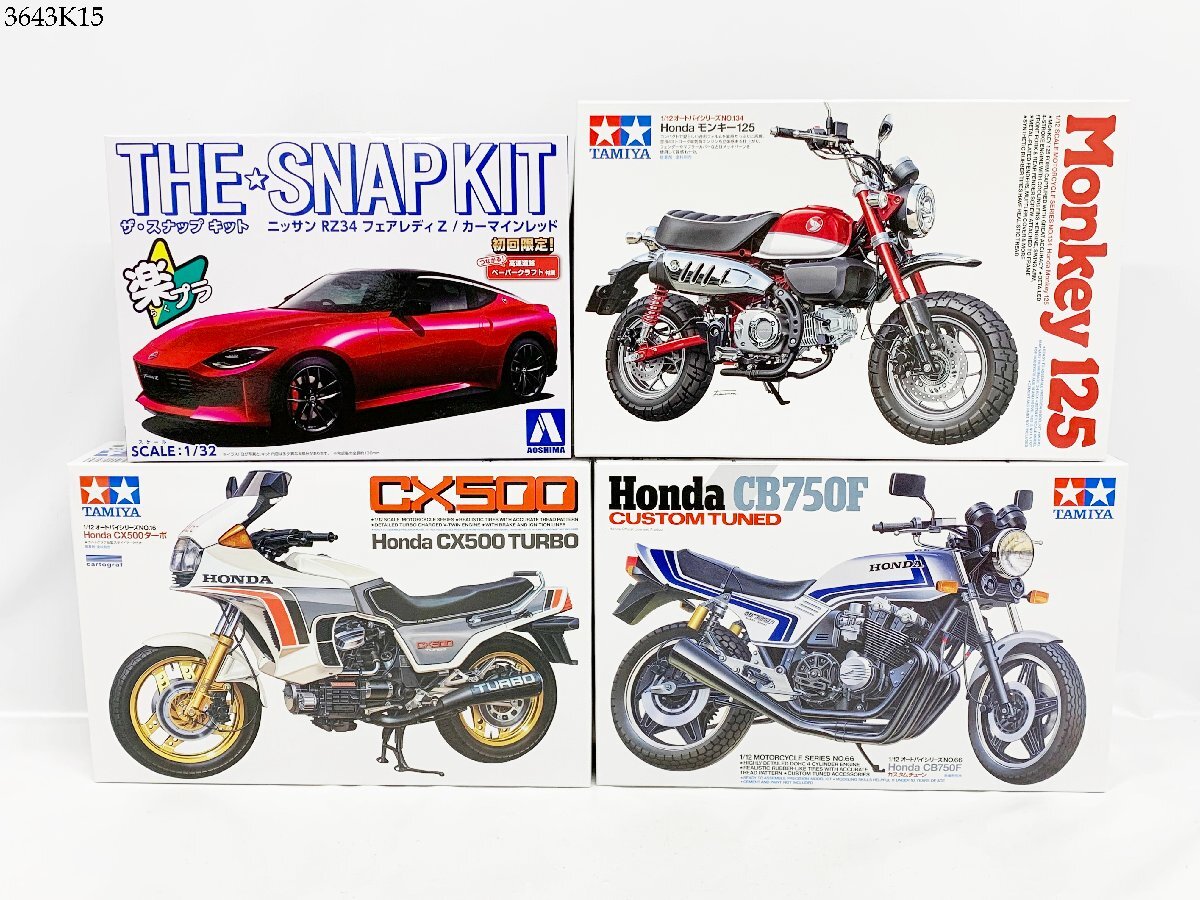 Yahoo!オークション -「ホンダcx500」(プラモデル) の落札相場 Yahoo!オークション -「ホンダcx500」(プラモデル) の落札相場