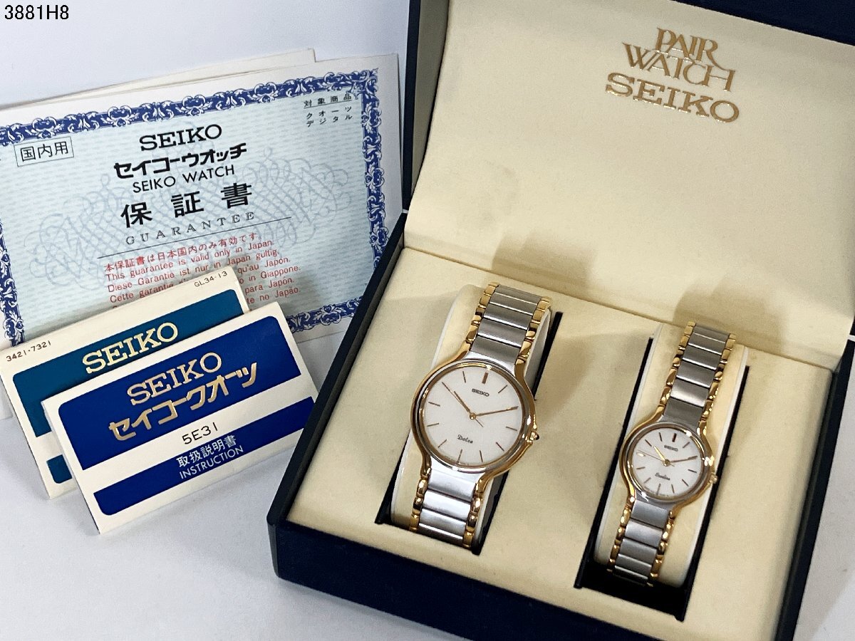 Yahoo!オークション -「seiko 7321」(ドルチェ) (セイコー)の Yahoo!オークション -「seiko 7321」(ドルチェ) (セイコー)の