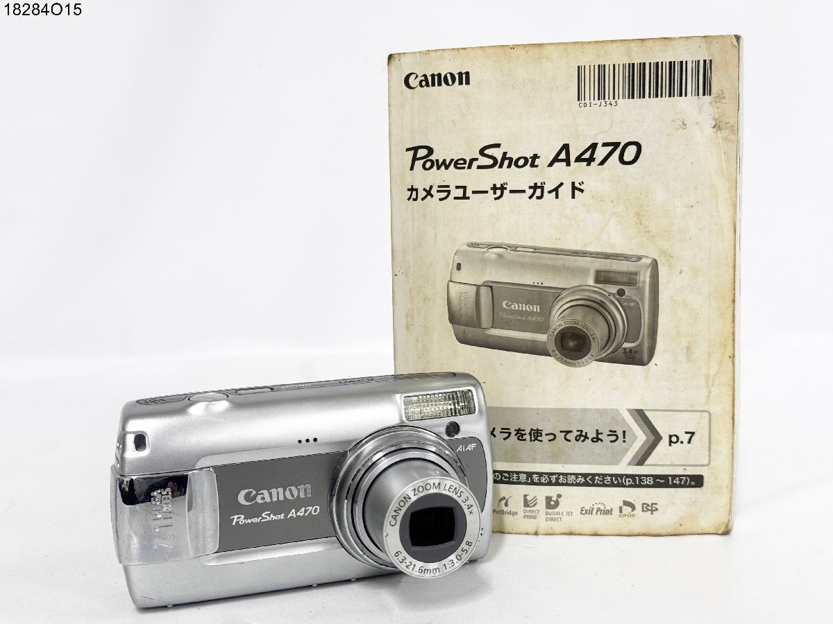 Yahoo!オークション -「a470」(家電、AV、カメラ) の落札相場 Yahoo!オークション -「a470」(家電、AV、カメラ) の落札相場