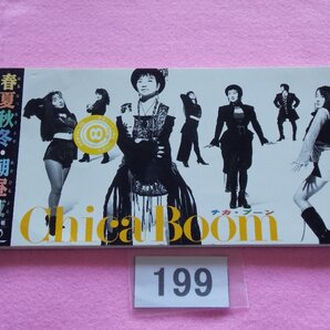 8cm/CD/CHICA BOOM/春夏秋冬・朝昼夜/チカブーン/はるなつあきふゆ・あさひるよる/管199