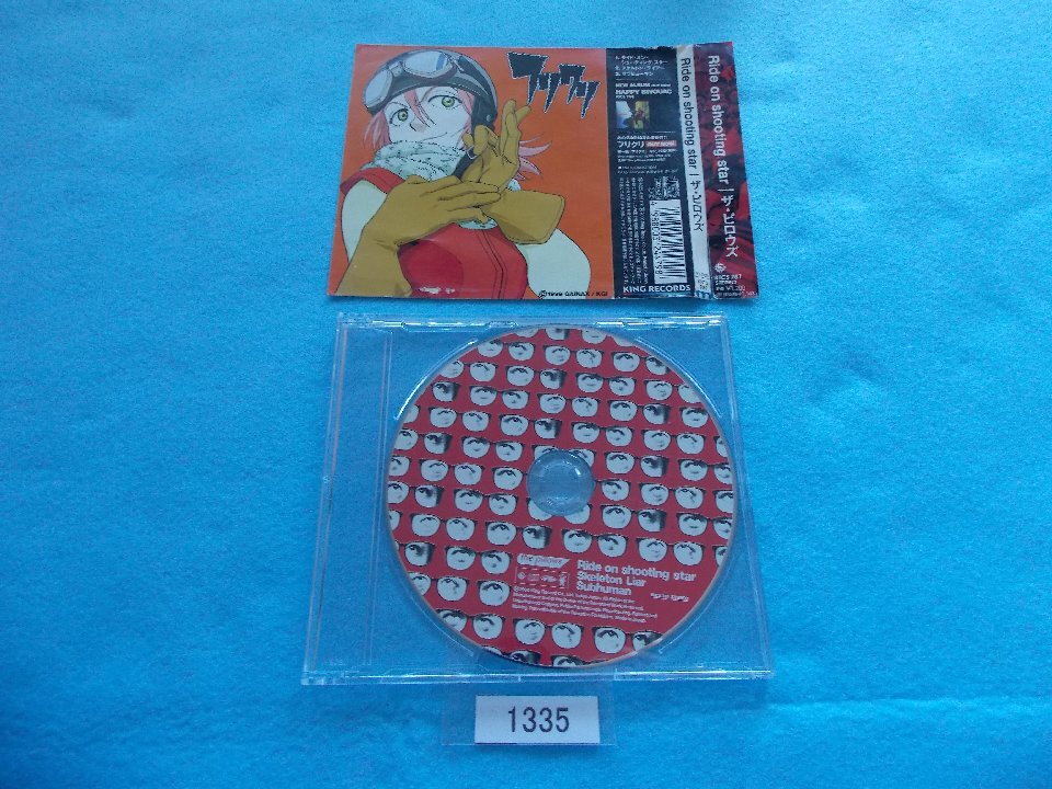 2025年最新】Yahoo!オークション -the pillows cdの中古品・新品 2025年最新】Yahoo!オークション -the pillows cdの中古品・新品