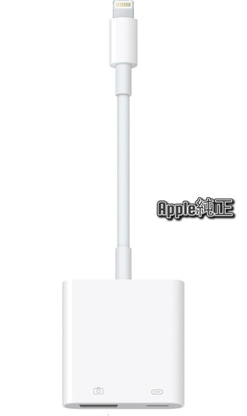 【Apple純正】Apple Lightning - USB 3カメラアダプタ アップル ライトニング カメラ アダプタ 正規品