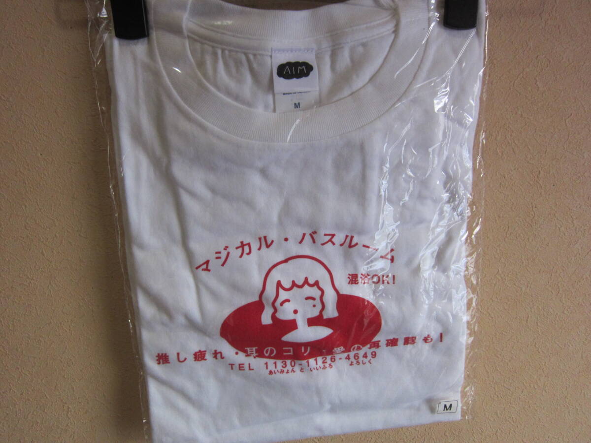 2025年最新】Yahoo!オークション -あいみょん tシャツ(音楽)の 2025年最新】Yahoo!オークション -あいみょん tシャツ(音楽)の