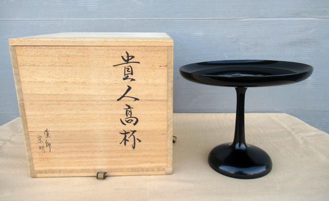 Yahoo!オークション -「宗明」(漆芸) (工芸品)の落札相場・落札価格 Yahoo!オークション -「宗明」(漆芸) (工芸品)の落札相場・落札価格